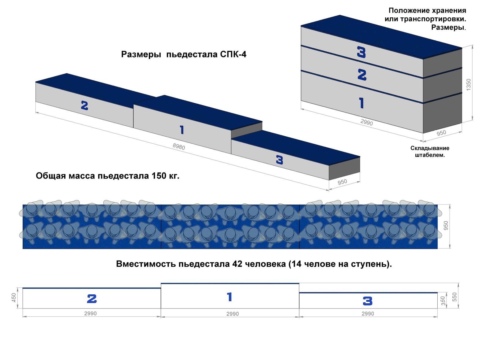 Пьедестал почета чертеж