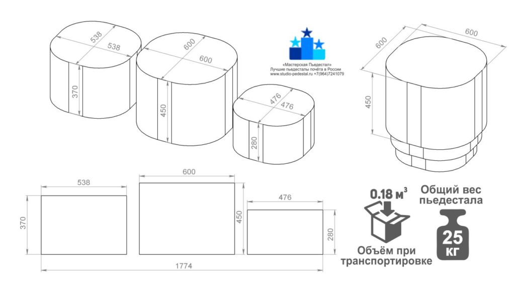 Основные размеры пьедестала СПИ-7м "Соло"